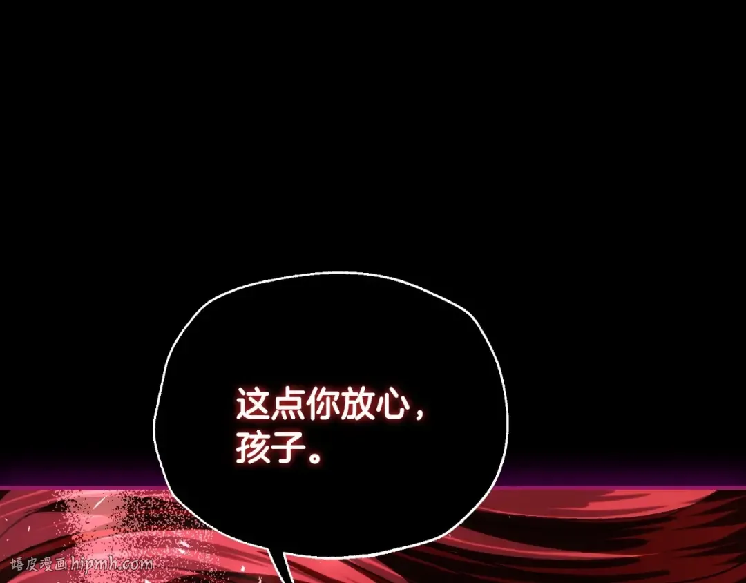 第110话 夺走贝莉安的魔力 第160页