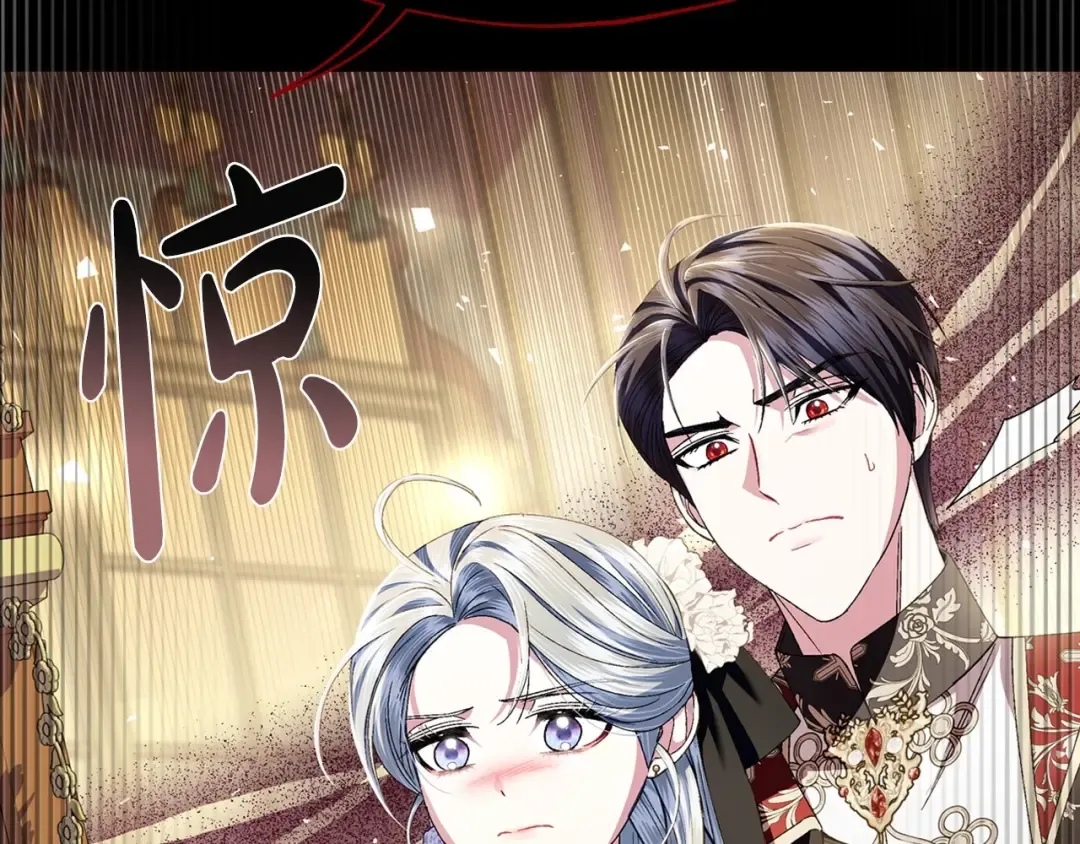 第110话 夺走贝莉安的魔力 第183页