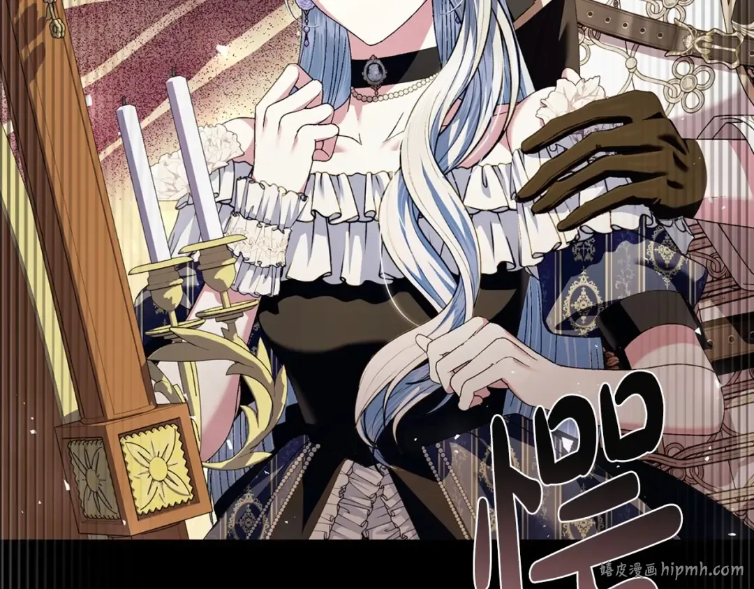 第110话 夺走贝莉安的魔力 第184页