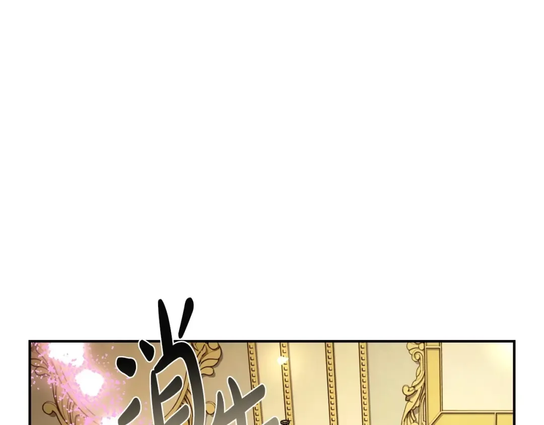 第110话 夺走贝莉安的魔力 第226页