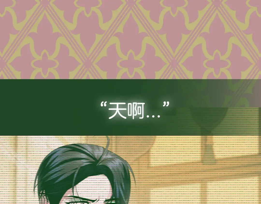 第110话 夺走贝莉安的魔力 第267页