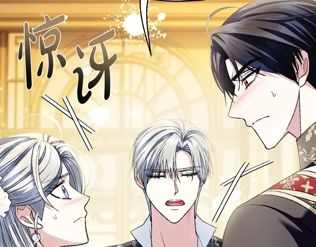 第111话 以后我会牢牢守在你身边 第21页