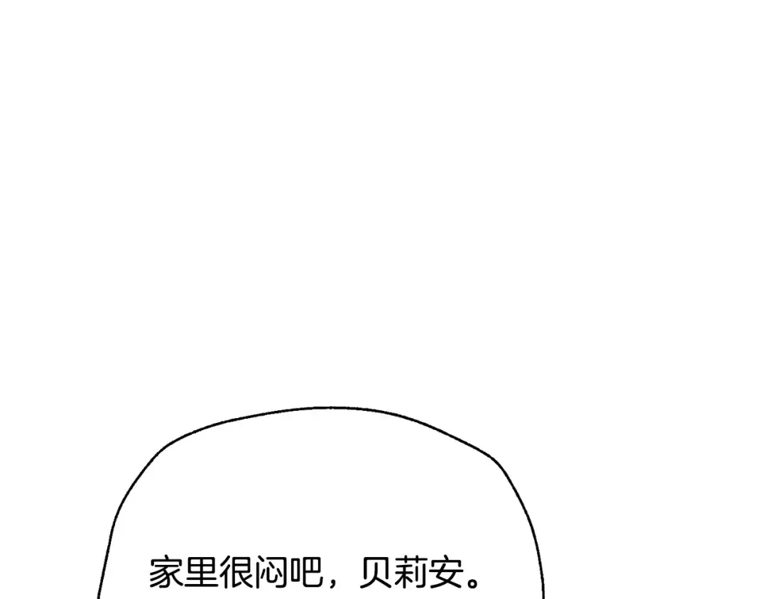 第111话 以后我会牢牢守在你身边 第62页