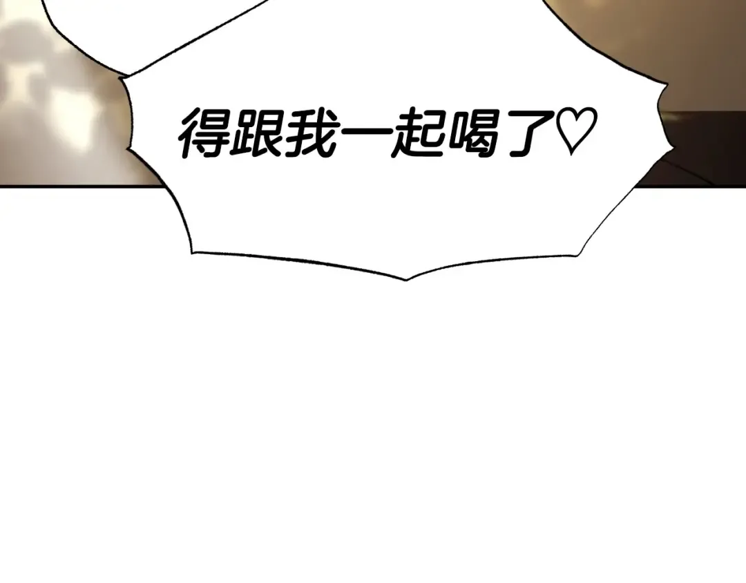 第111话 以后我会牢牢守在你身边 第97页