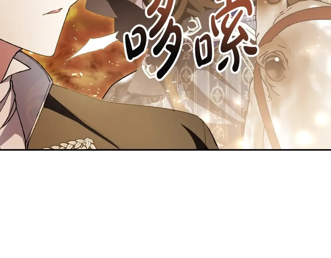 第111话 以后我会牢牢守在你身边 第100页