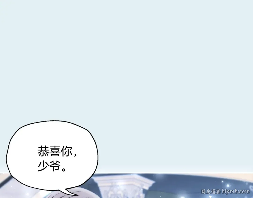 第111话 以后我会牢牢守在你身边 第168页