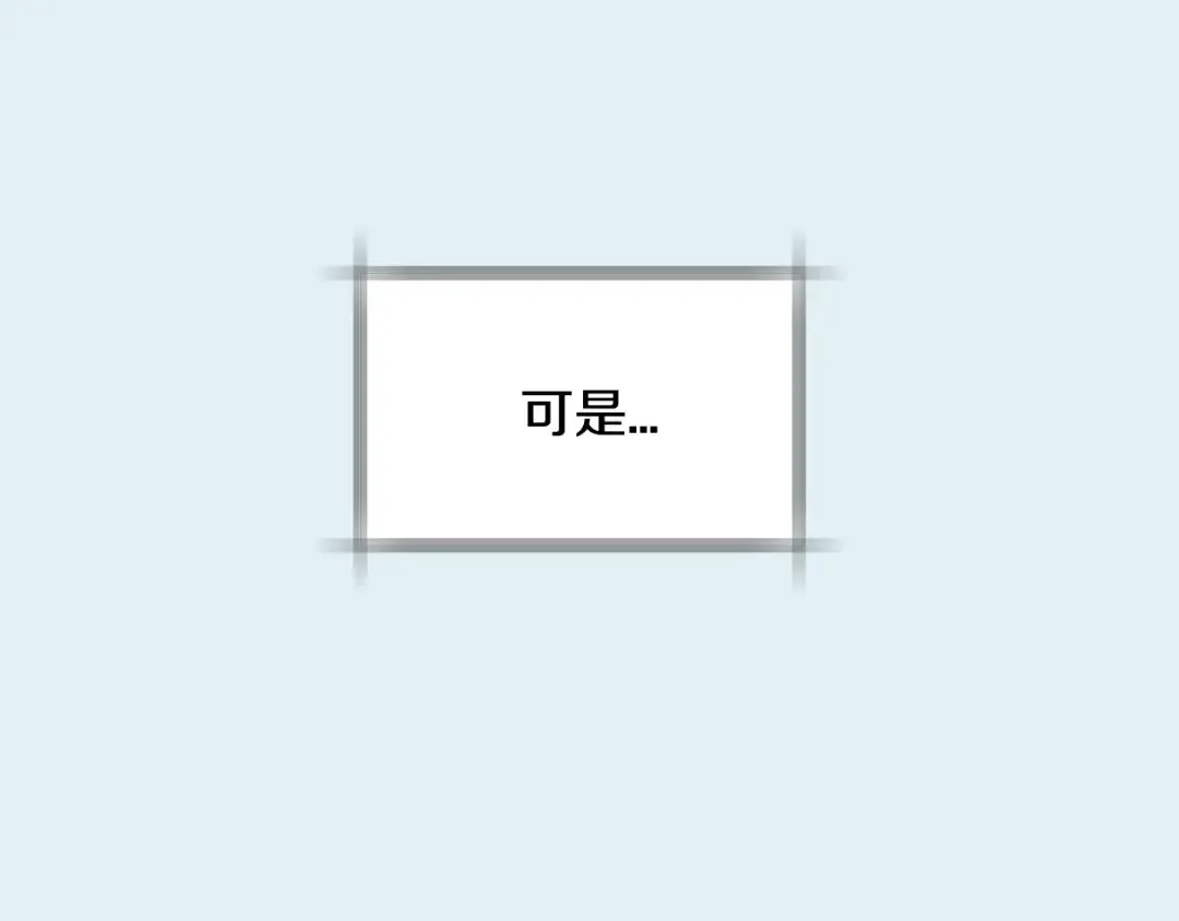 第111话 以后我会牢牢守在你身边 第174页