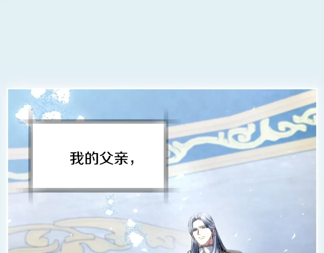 第111话 以后我会牢牢守在你身边 第175页