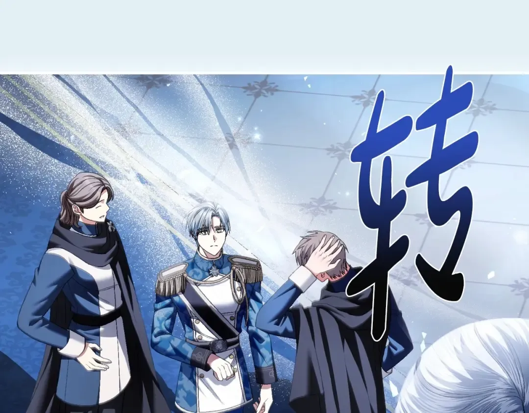第111话 以后我会牢牢守在你身边 第178页