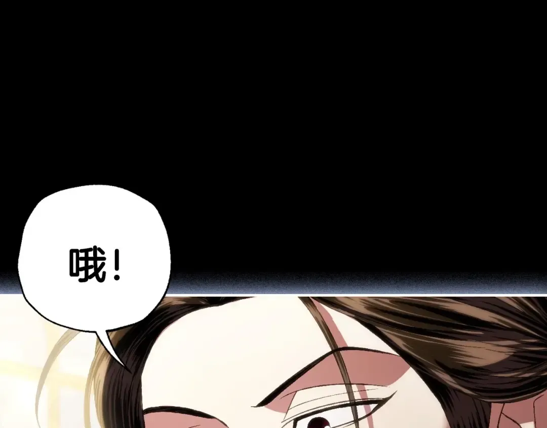 第111话 以后我会牢牢守在你身边 第199页