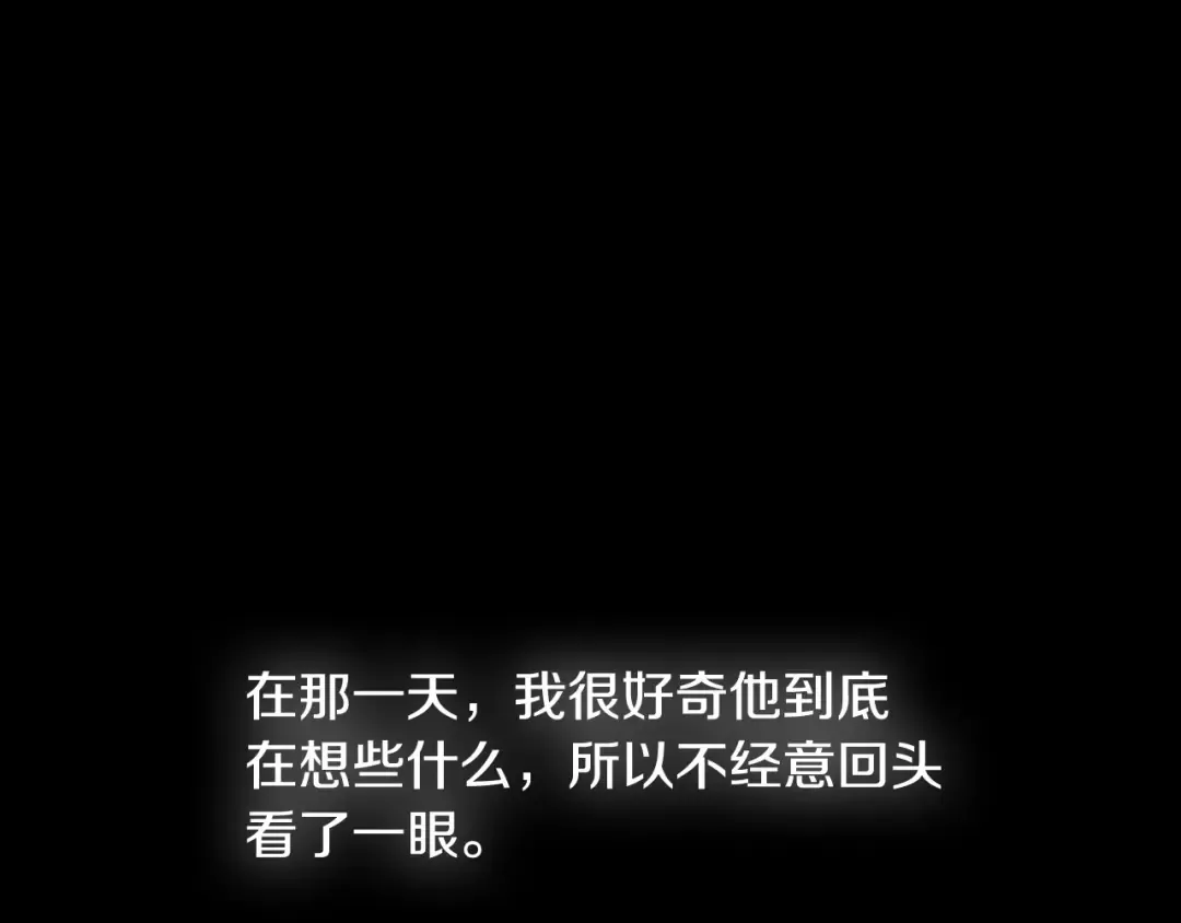 第111话 以后我会牢牢守在你身边 第214页