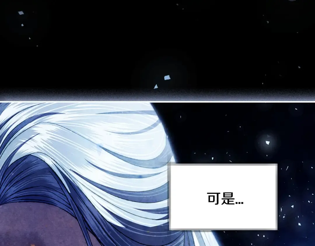 第111话 以后我会牢牢守在你身边 第221页