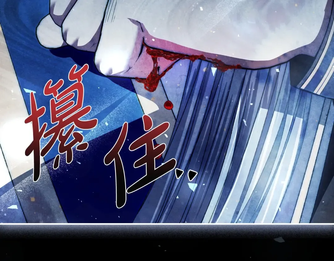 第111话 以后我会牢牢守在你身边 第225页