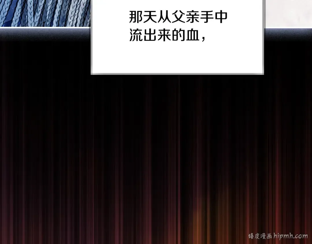第111话 以后我会牢牢守在你身边 第232页