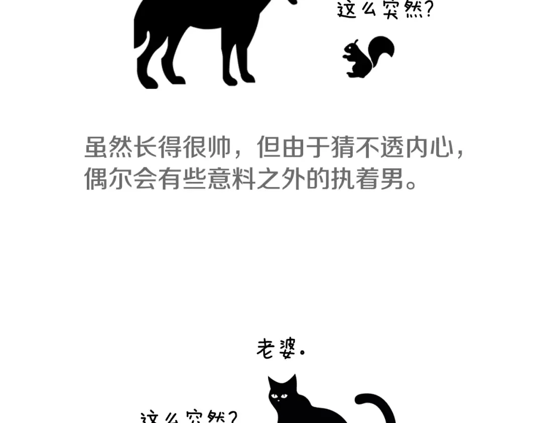 第111话 以后我会牢牢守在你身边 第274页