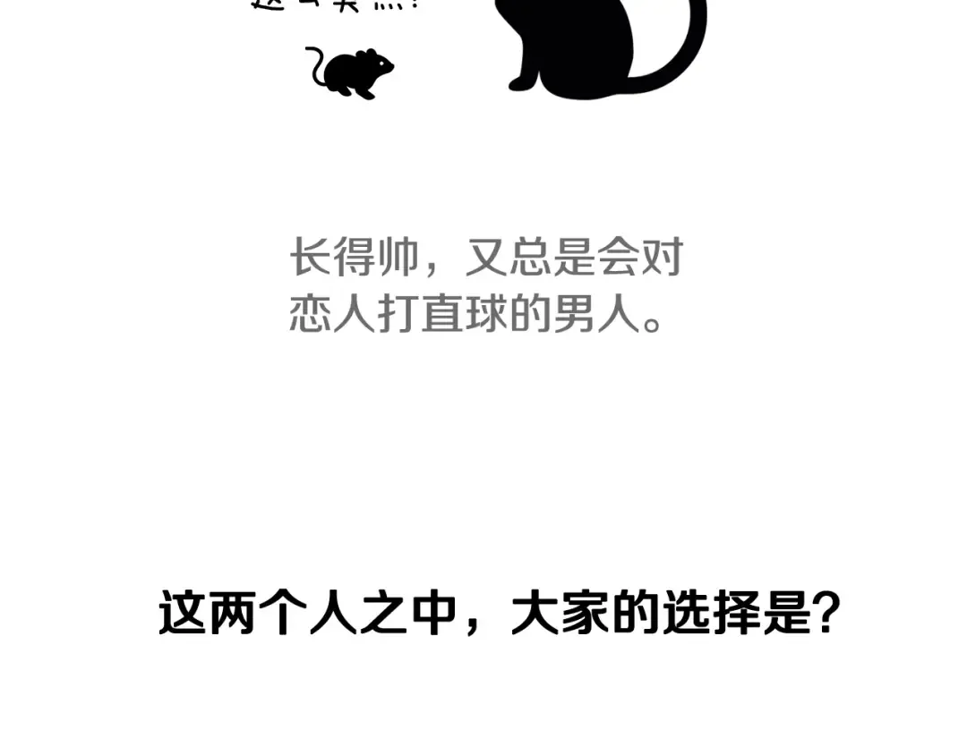 第111话 以后我会牢牢守在你身边 第275页