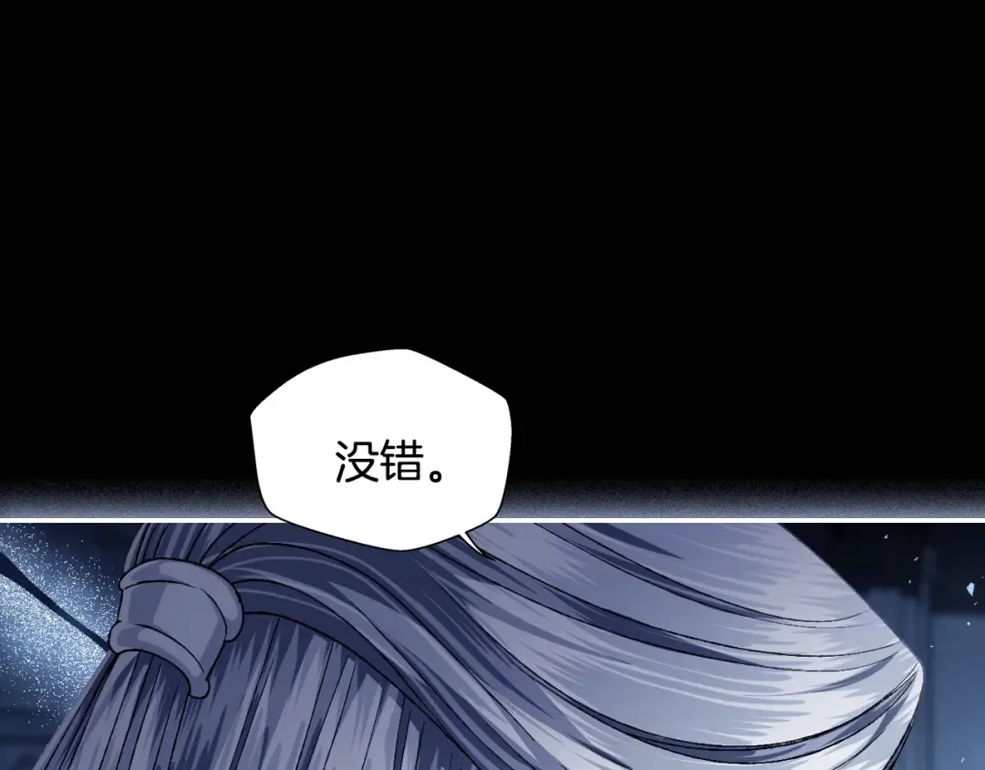 第112话 爷爷为什么会这么说 第30页