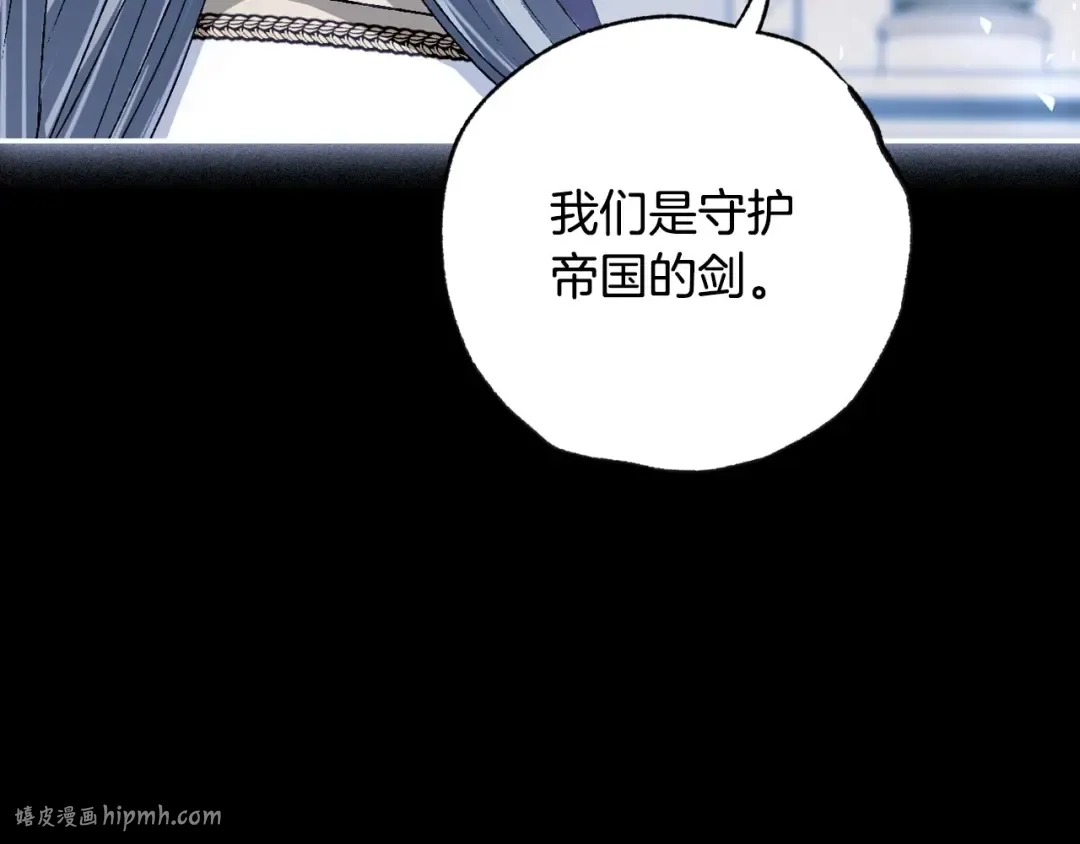 第112话 爷爷为什么会这么说 第32页