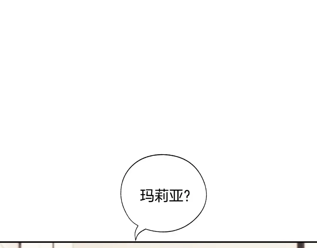 第112话 爷爷为什么会这么说 第42页