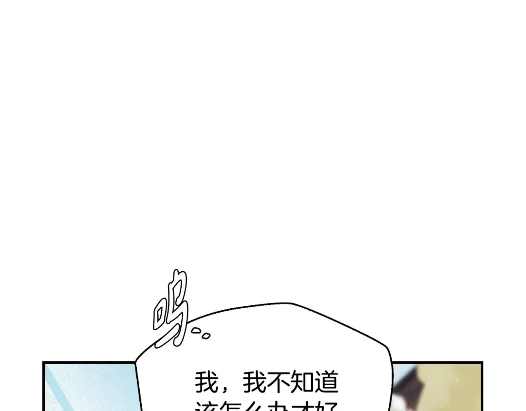 第112话 爷爷为什么会这么说 第45页