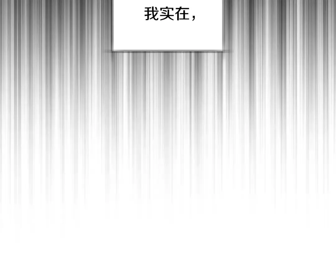第112话 爷爷为什么会这么说 第59页