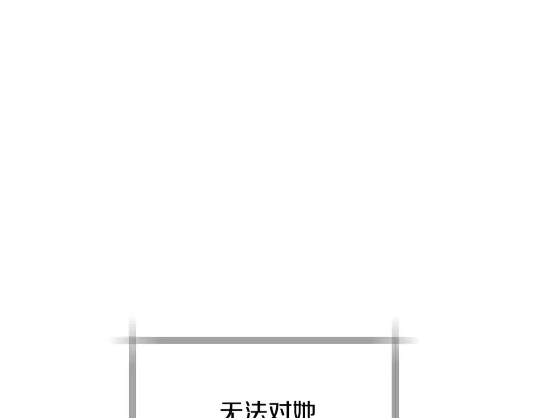 第112话 爷爷为什么会这么说 第63页