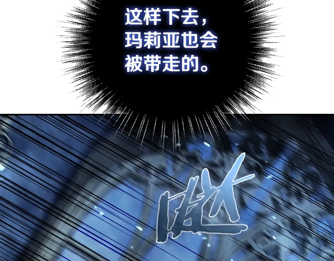 第112话 爷爷为什么会这么说 第68页