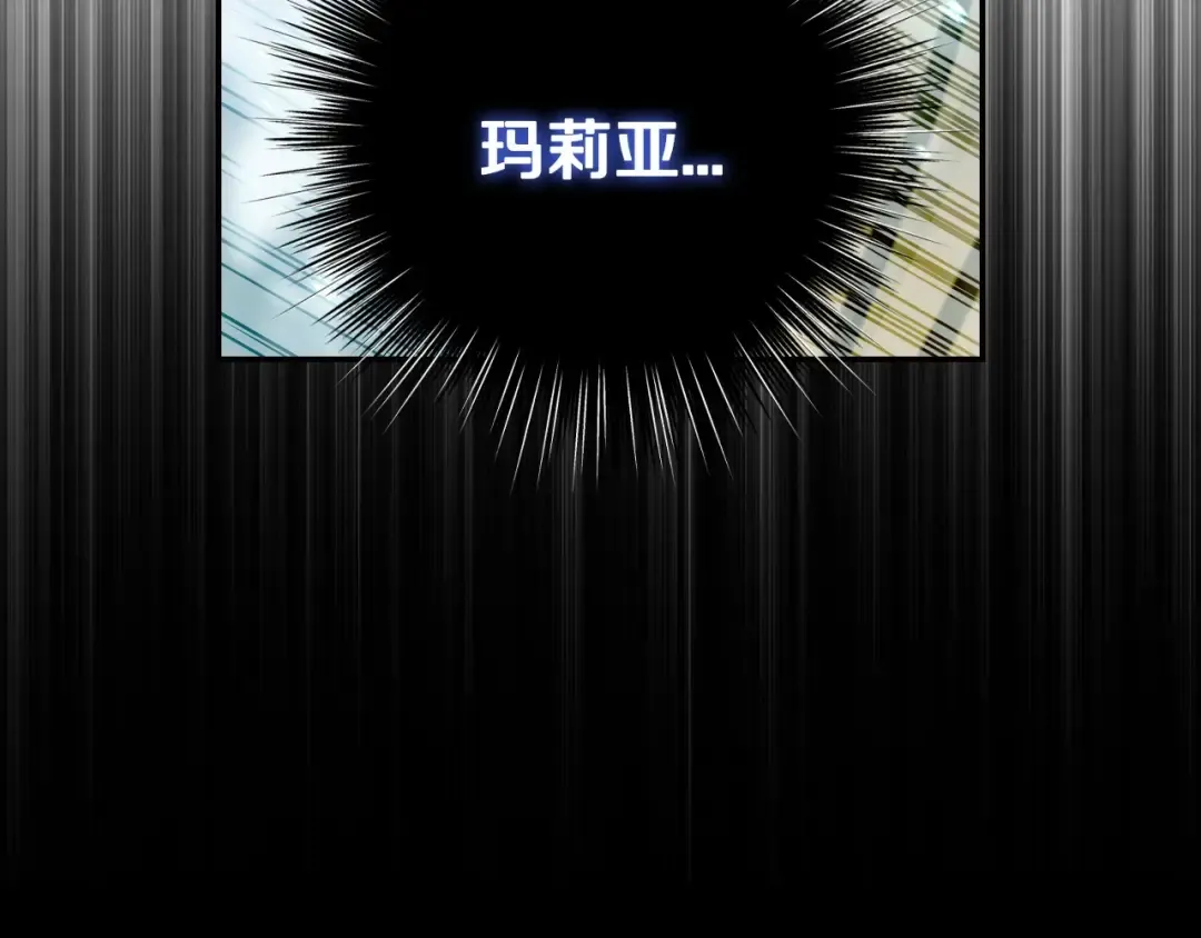 第112话 爷爷为什么会这么说 第74页