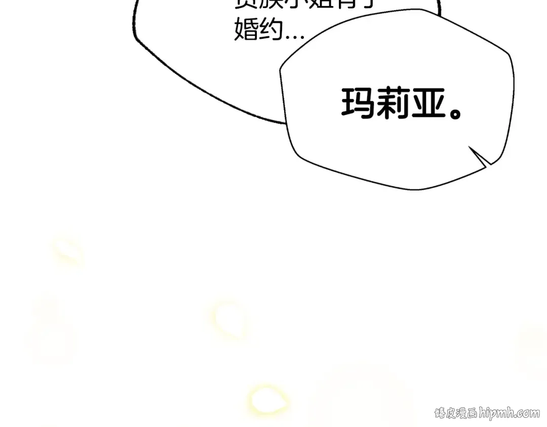 第112话 爷爷为什么会这么说 第144页