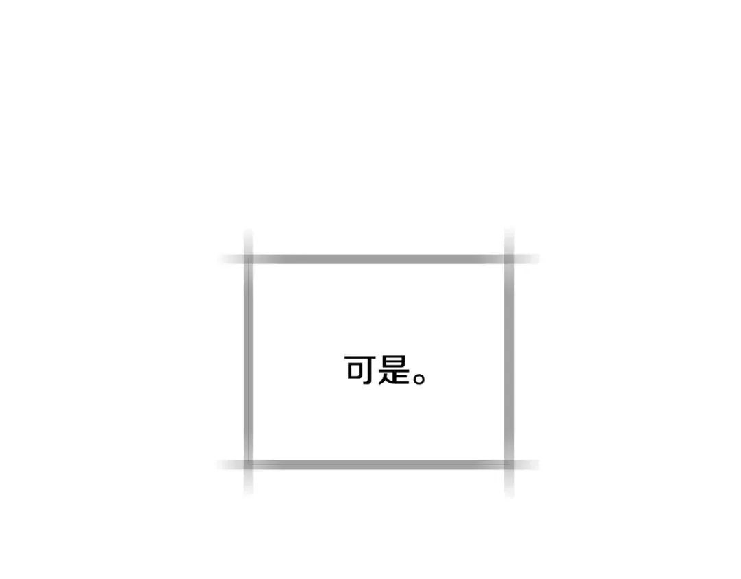 第112话 爷爷为什么会这么说 第166页