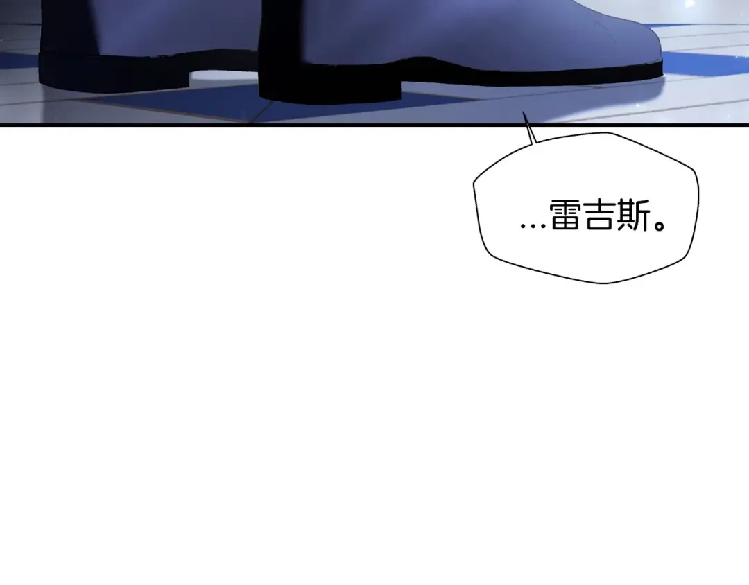 第112话 爷爷为什么会这么说 第193页
