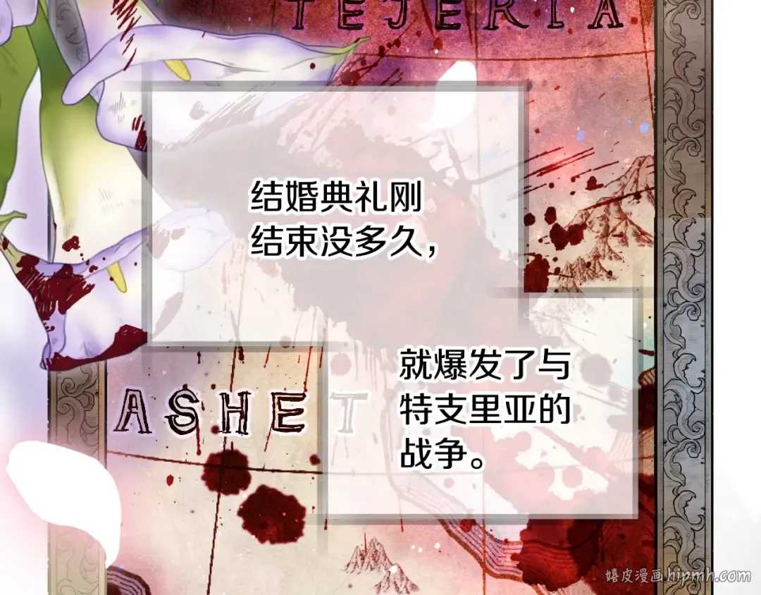 第112话 爷爷为什么会这么说 第200页