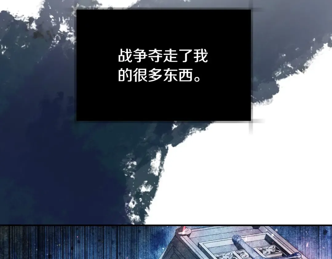 第112话 爷爷为什么会这么说 第202页