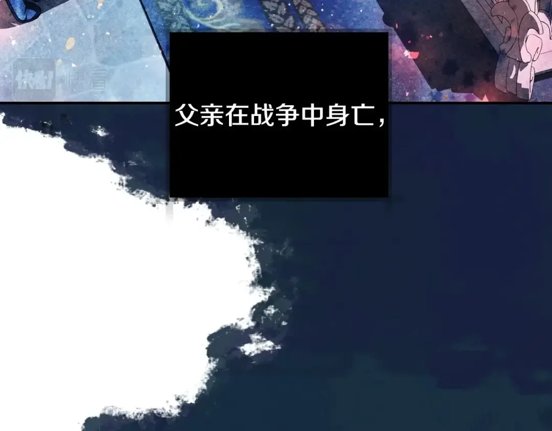 第112话 爷爷为什么会这么说 第204页