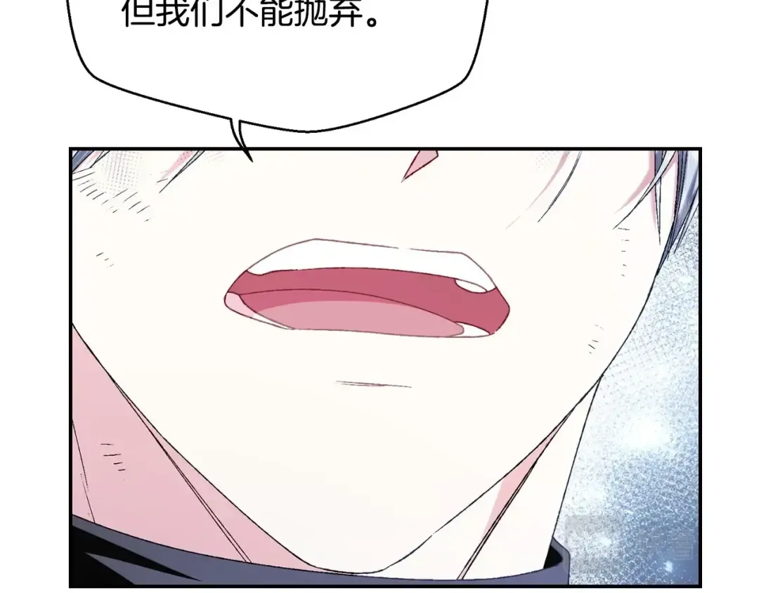 第112话 爷爷为什么会这么说 第218页