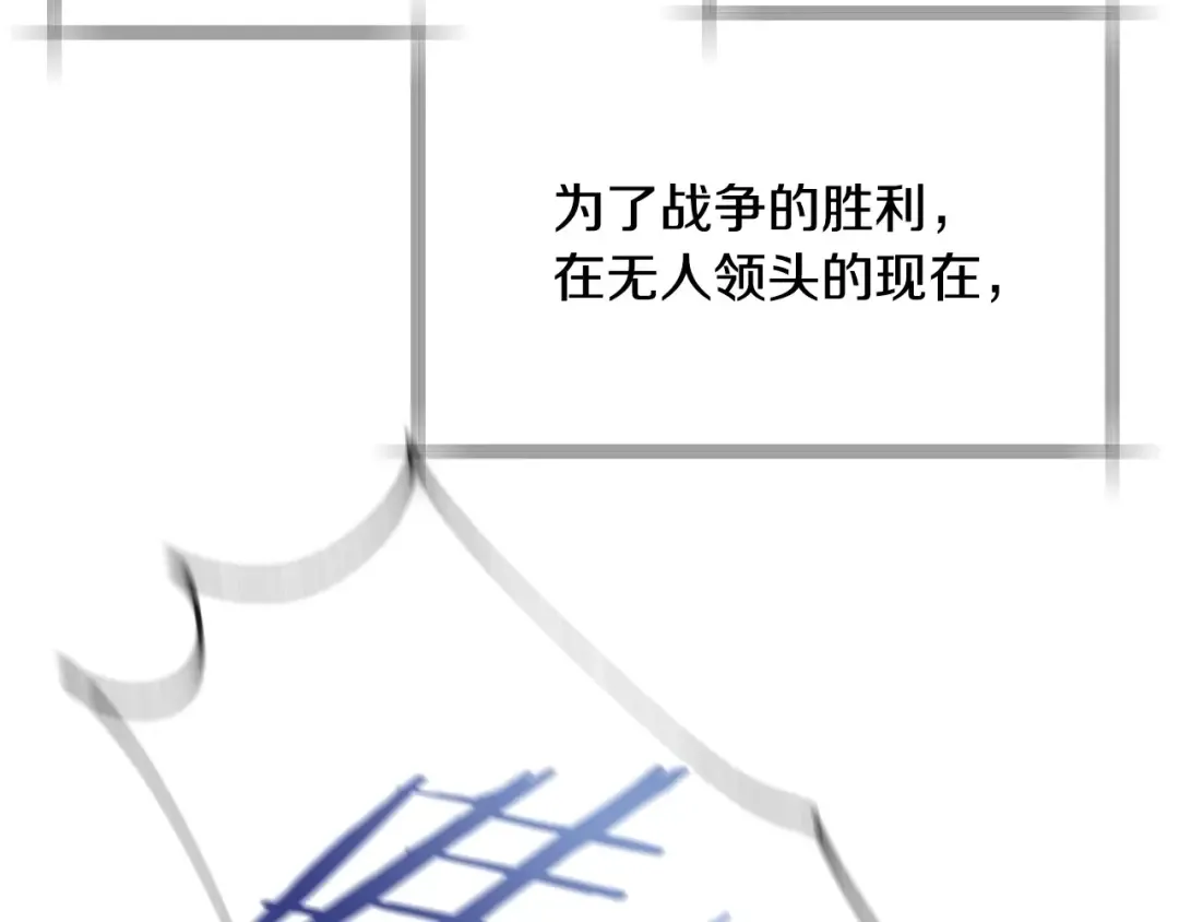 第112话 爷爷为什么会这么说 第226页