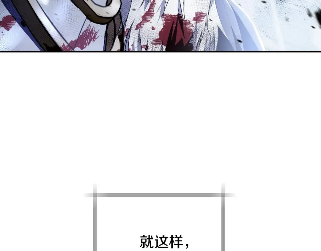 第112话 爷爷为什么会这么说 第235页