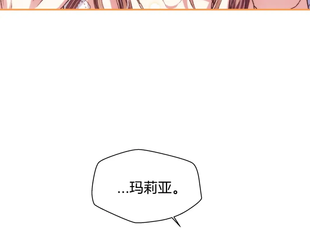 第112话 爷爷为什么会这么说 第251页