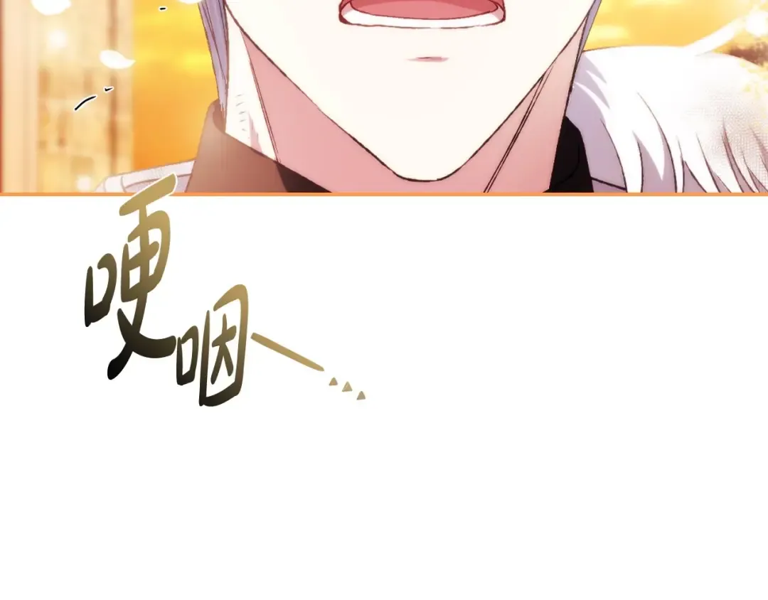 第112话 爷爷为什么会这么说 第253页