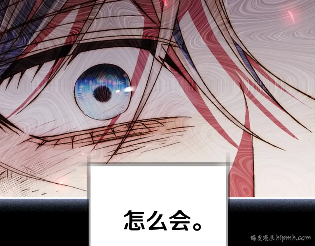第112话 爷爷为什么会这么说 第272页