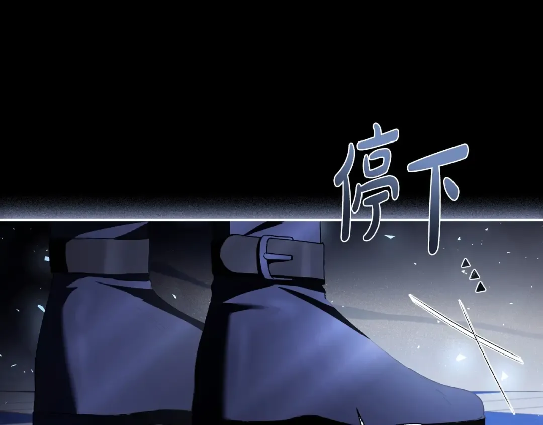 第112话 爷爷为什么会这么说 第279页