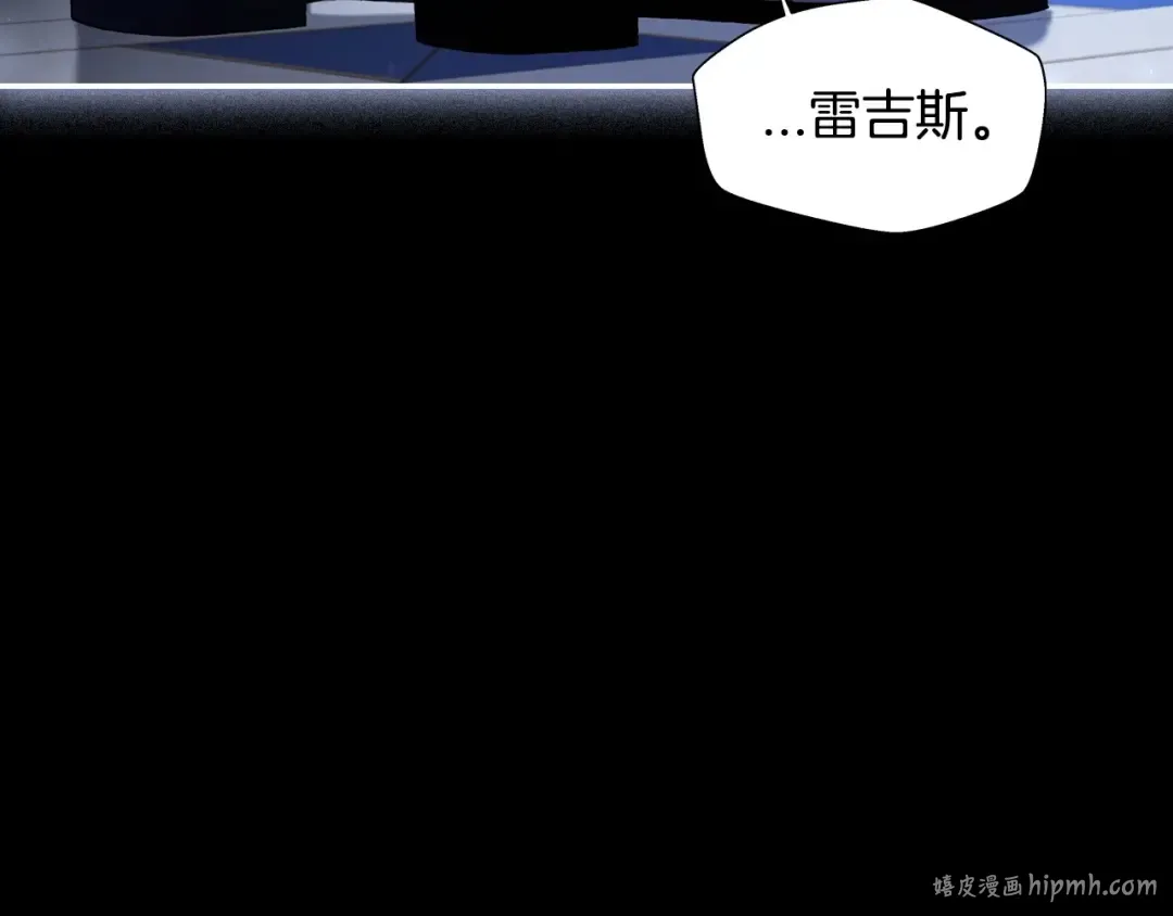 第112话 爷爷为什么会这么说 第280页