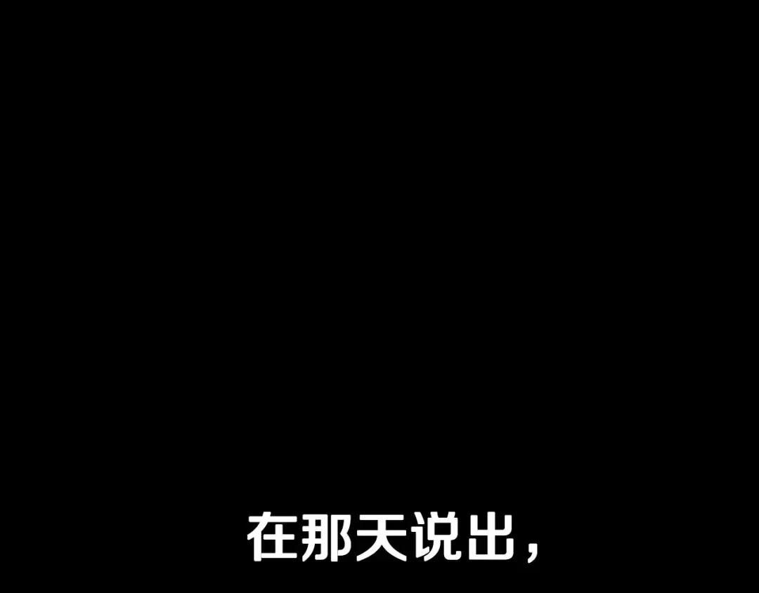 第112话 爷爷为什么会这么说 第285页