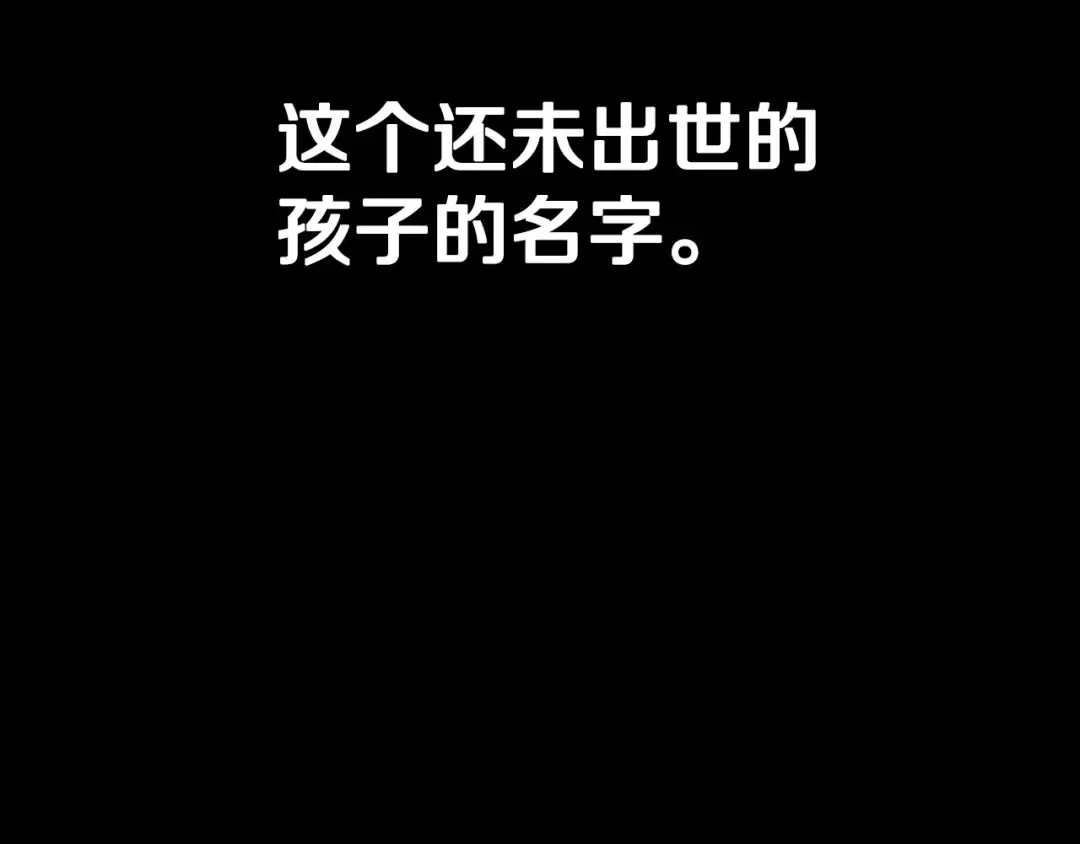 第112话 爷爷为什么会这么说 第292页