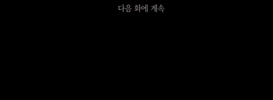 第112话 爷爷为什么会这么说 第294页