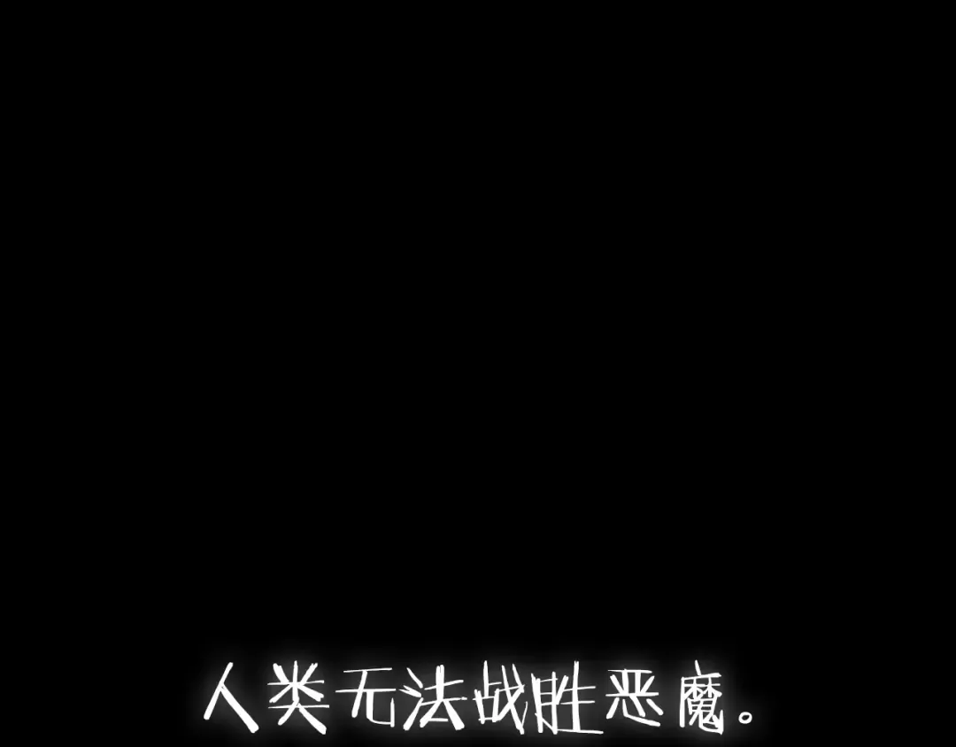 第112话 爷爷为什么会这么说 第295页