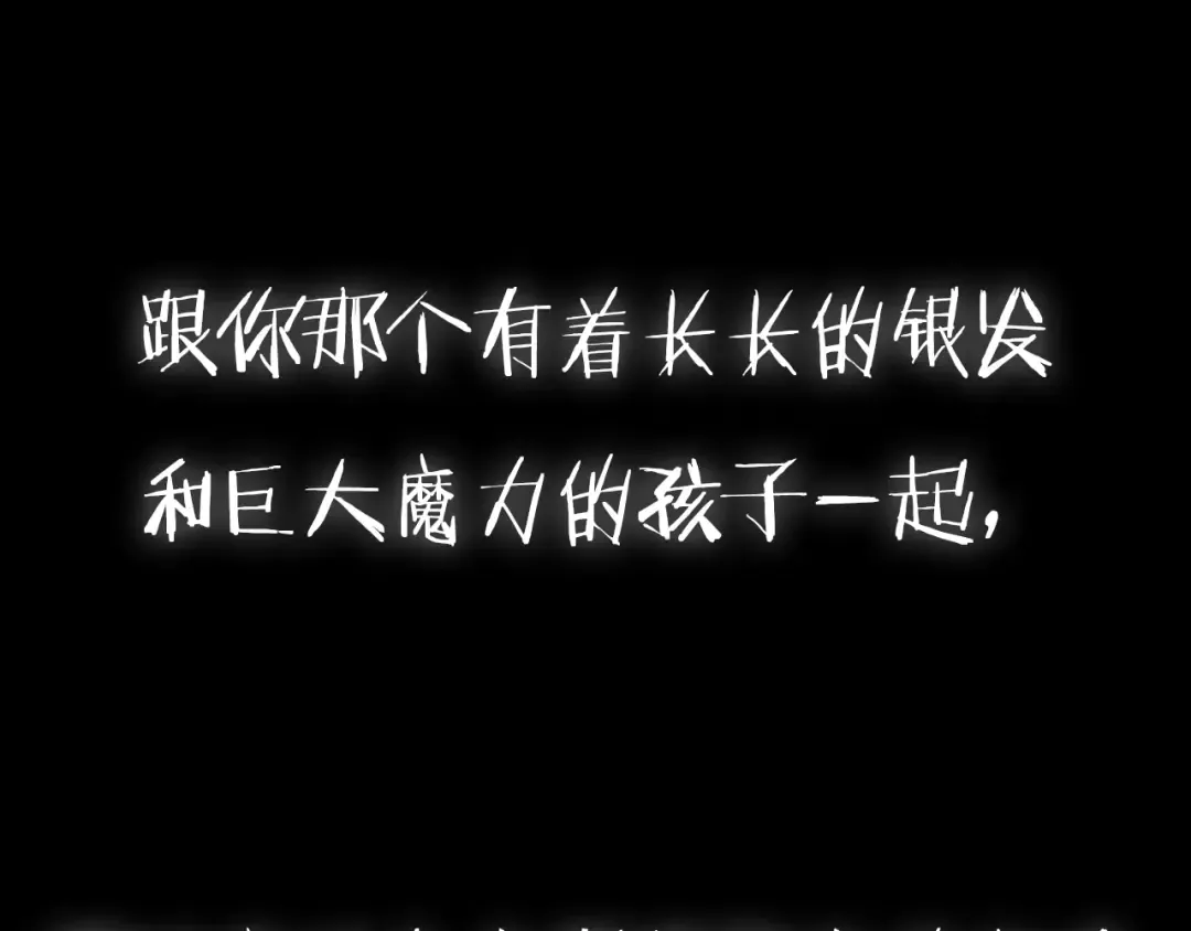 第112话 爷爷为什么会这么说 第297页