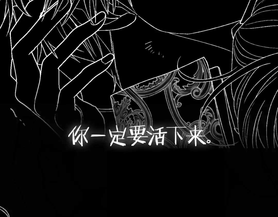 第112话 爷爷为什么会这么说 第300页