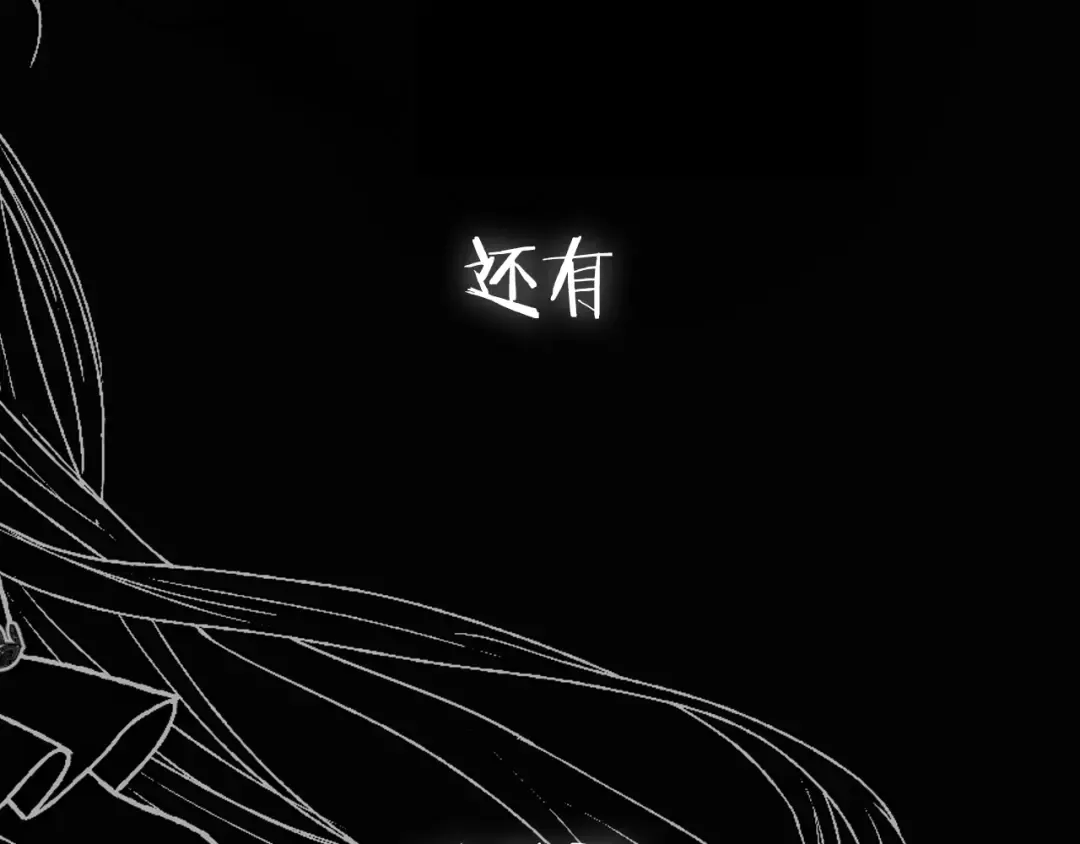 第112话 爷爷为什么会这么说 第301页