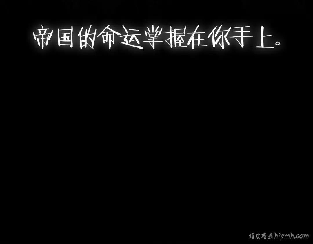 第112话 爷爷为什么会这么说 第304页